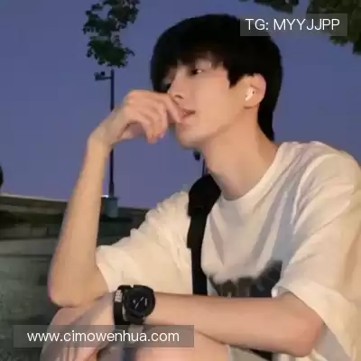 唐翠